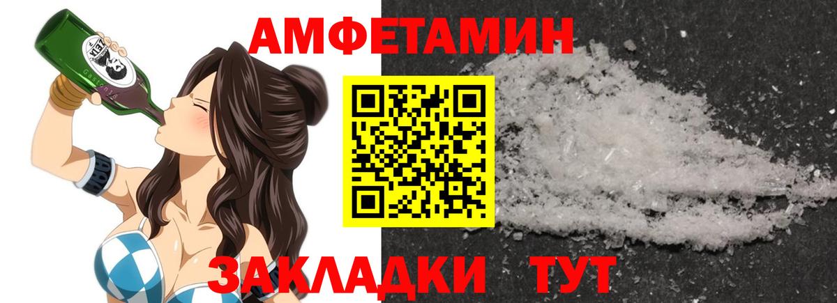 Гашиш  Каменка  COCAIN  Вход с VPN  Alpha PVP СК   Меф МЯУ МЯУ кристаллы  Конопля 