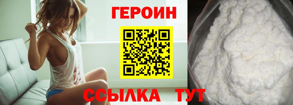 Каменка  Героин Heroin  Вход с VPN 