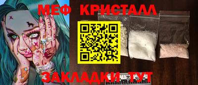 spice Ликино-Дулёво