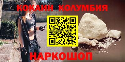 индика Кунгур
