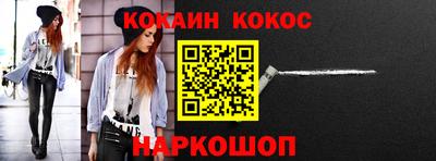 spice Ликино-Дулёво