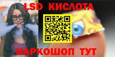 spice Ликино-Дулёво