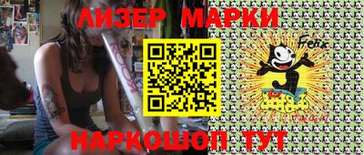 spice Ликино-Дулёво