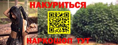2c-b Ливны