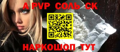 герыч Лесосибирск