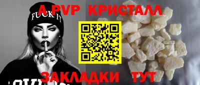 герыч Лесосибирск