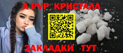 2c-b Ливны