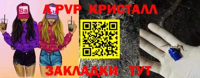 2c-b Ливны
