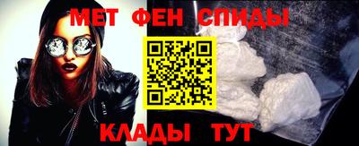 спайс Кумертау