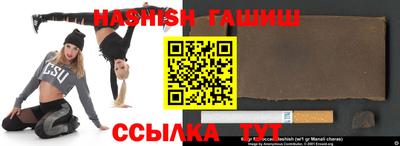 герыч Лесосибирск
