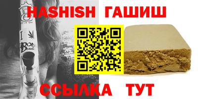 герыч Лесосибирск