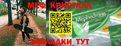 2c-b Ливны