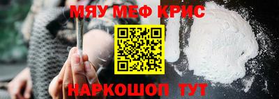 спайс Кумертау