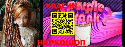 2c-b Ливны