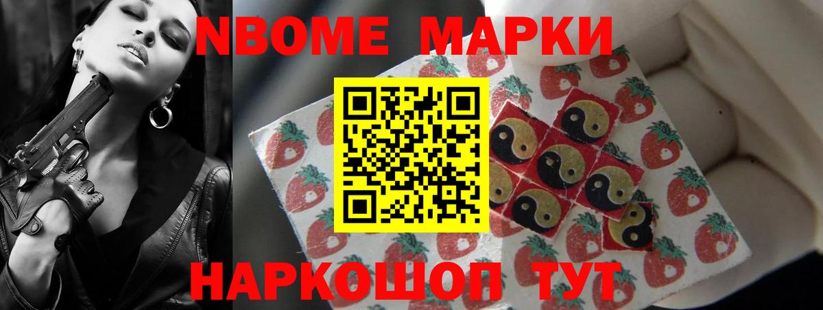 ЛСД экстази ecstasy Каменка