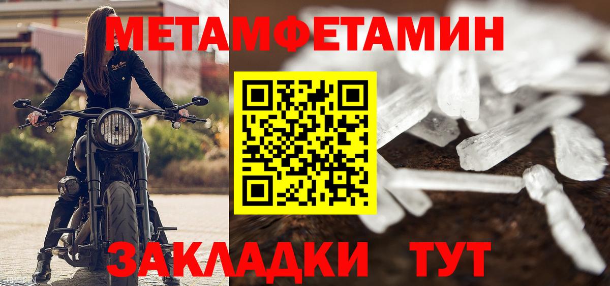 Каменка  Метамфетамин Декстрометамфетамин 99.9%  Вход с VPN 