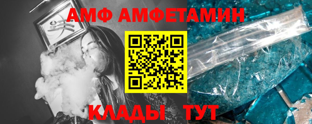 Первитин мет Каменка