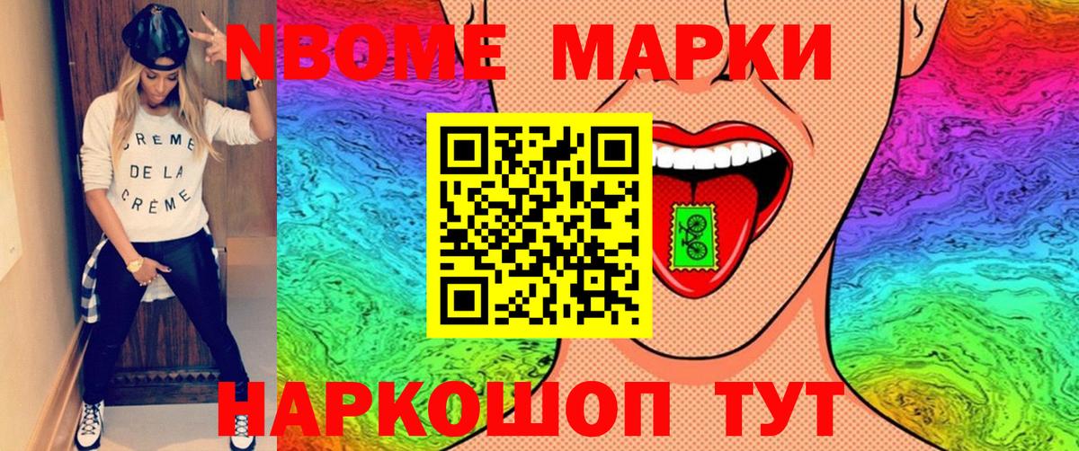 Каменка  Наркотические марки  Вход с VPN  Наркотические марки 1,5мг 