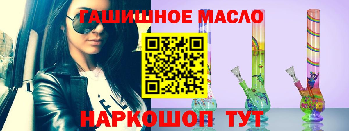 ТГК Wax Каменка