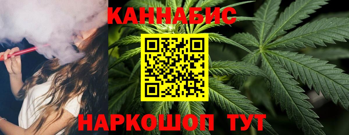 Бошки Шишки семена  Вход с VPN  Каменка  МАРИХУАНА AK-47 